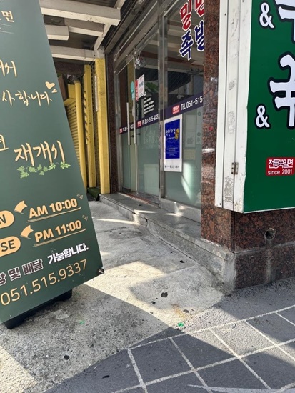 전통밀면 이미지