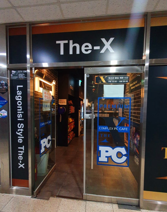 더엑스PC 이미지