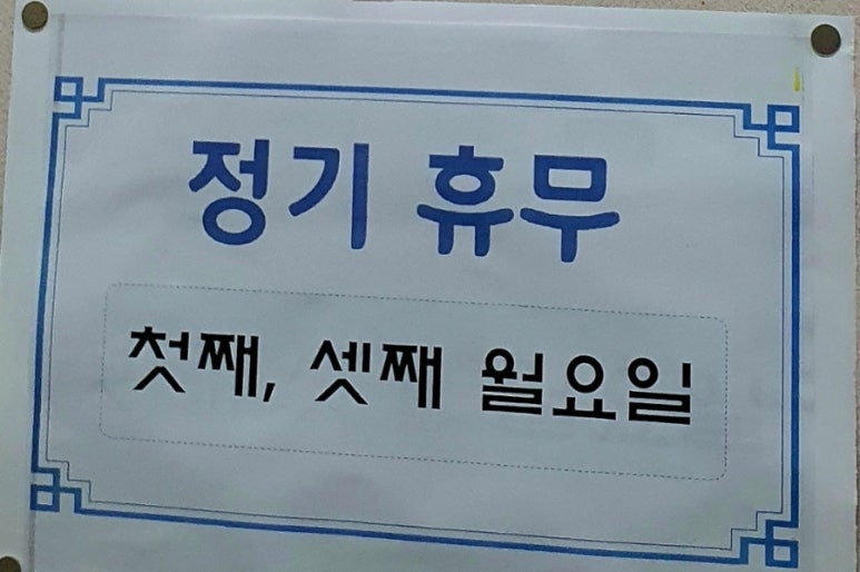 백경회관 이미지