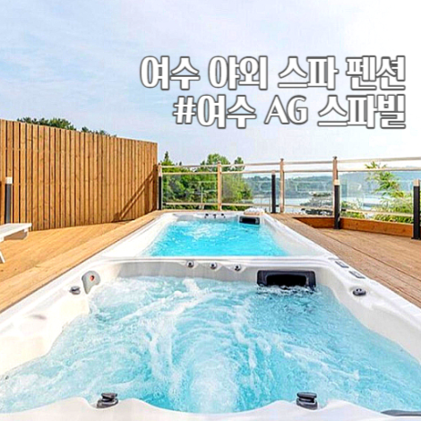 돌산AG 이미지