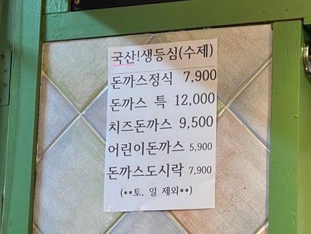 닭이존 이미지