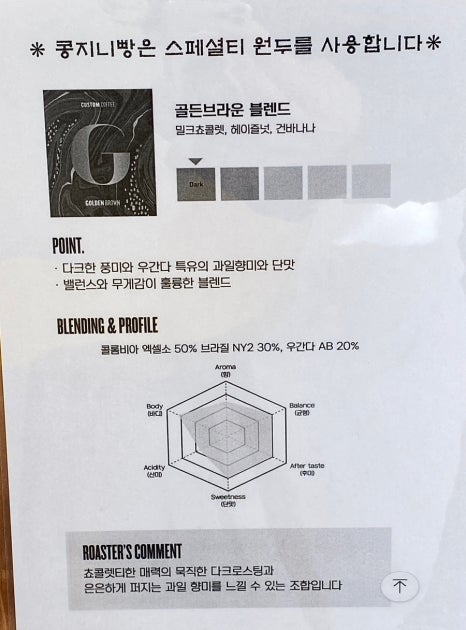 로타리이용재료 이미지