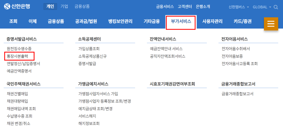우리출력 이미지
