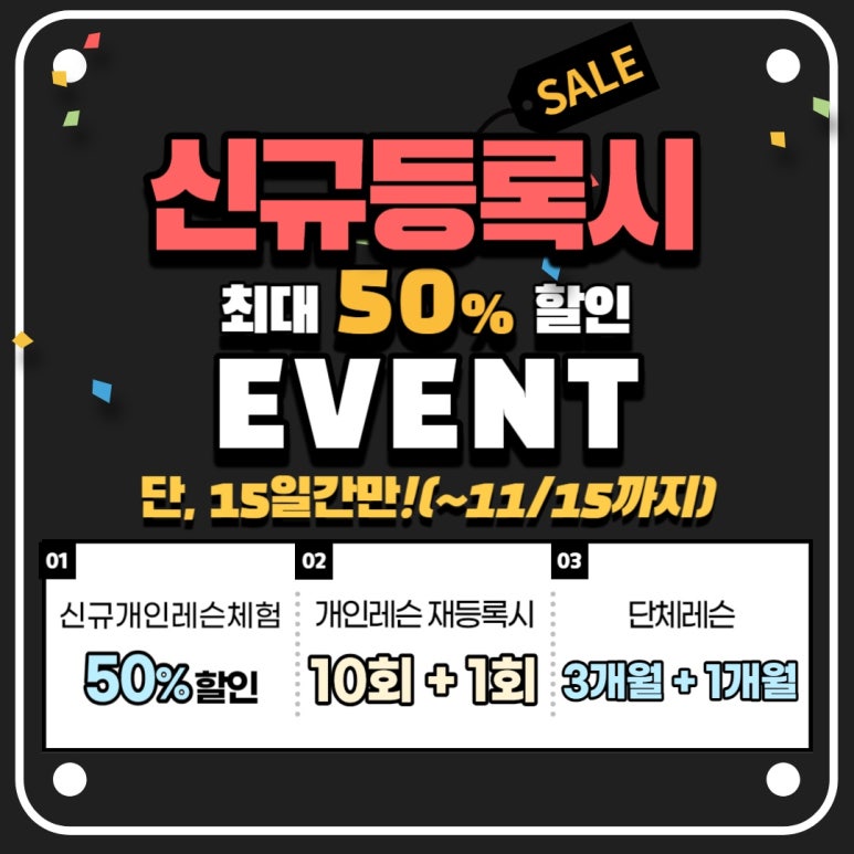 필라테스;단 이미지