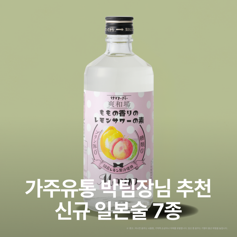 가주유통 이미지