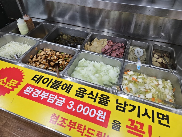 삼겹세상 이미지