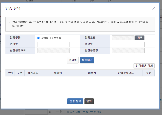 채소/과일 소매업 이미지