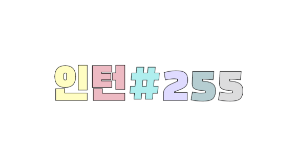 헤이룩 hey look 이미지