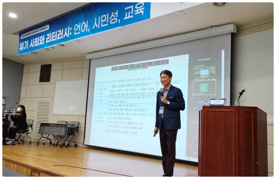 국만국어연구소 이미지