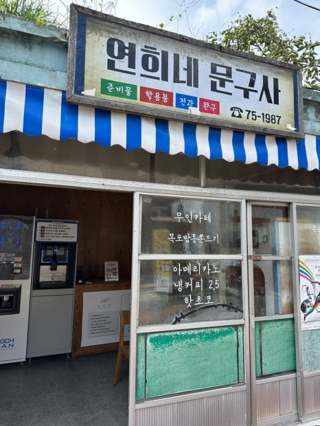영화소리사 이미지