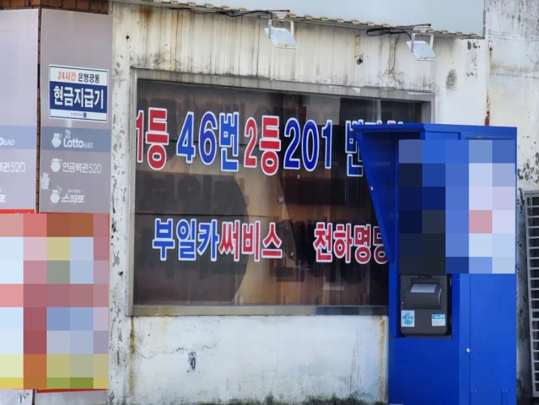 연금카센타 이미지