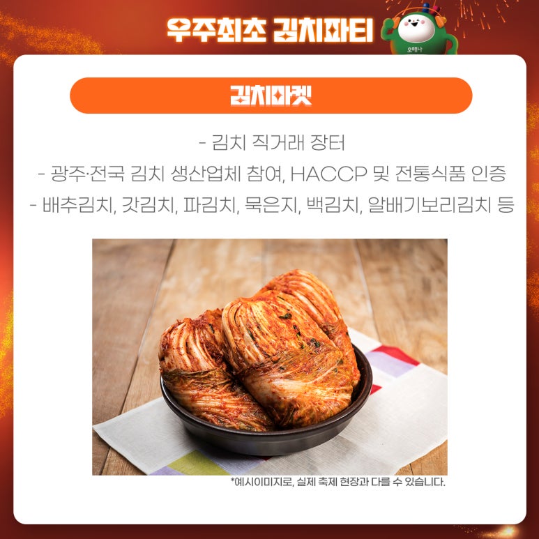 올인원마켓 이미지