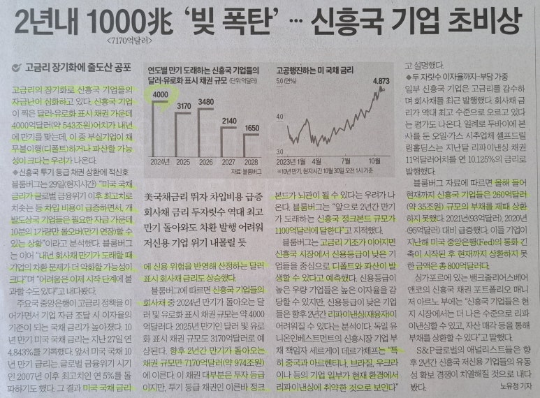 신흥국식당 이미지