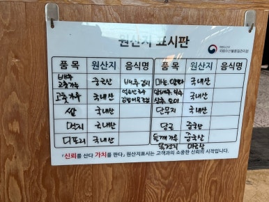 오별난멸치국수청하점 이미지