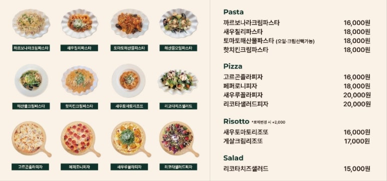 카페또아 이미지