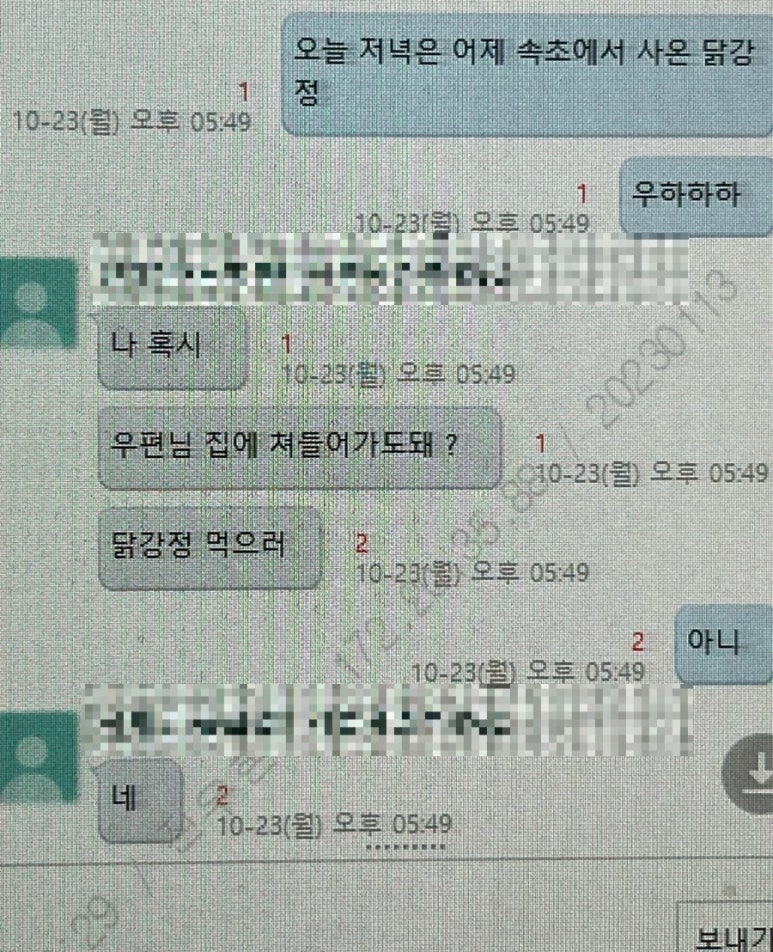 백퍼강정 이미지