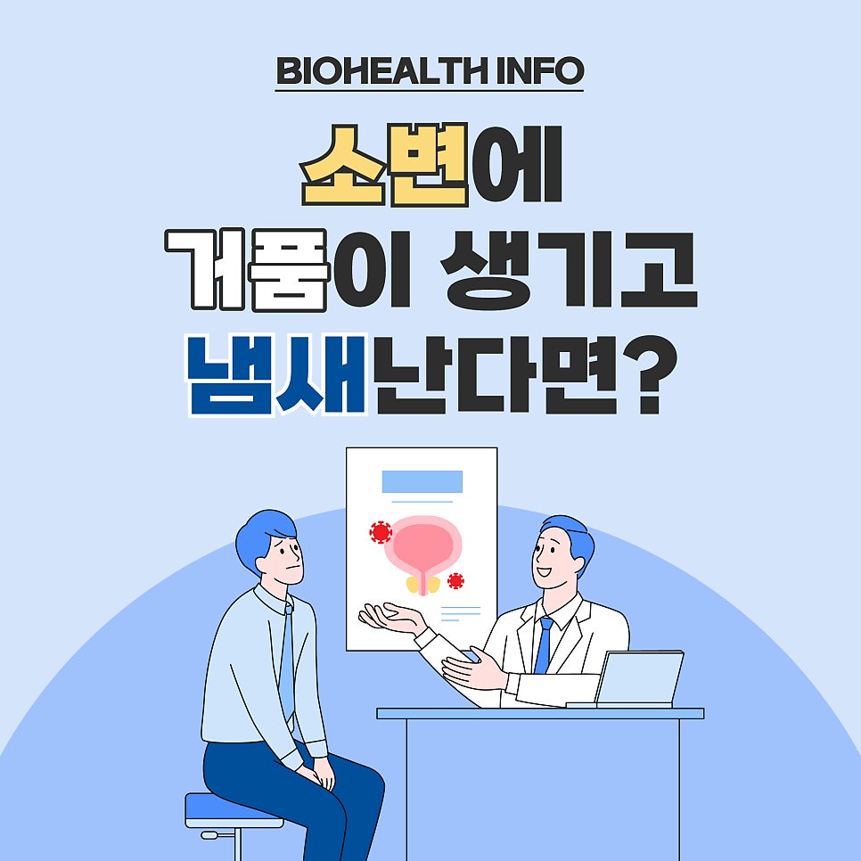 백세의료재단 이미지