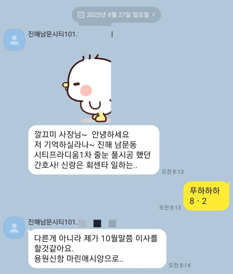 타일과욕실 이미지