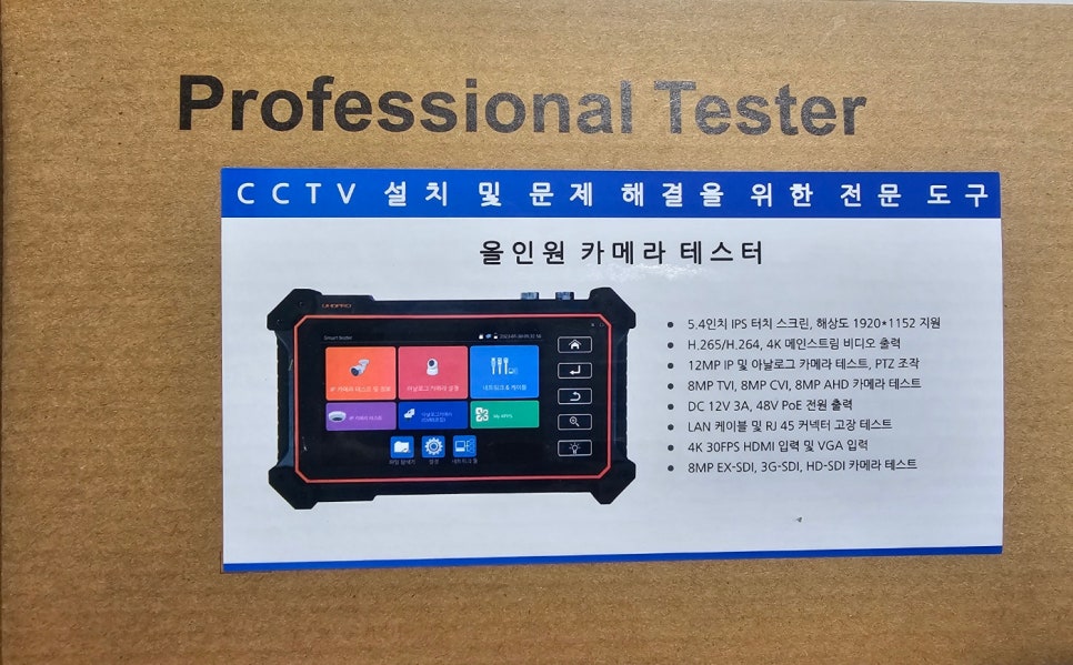부활시큐리티 이미지