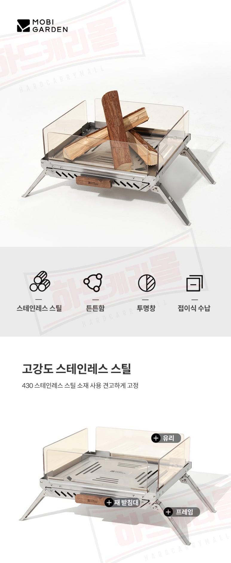 모비몰 이미지