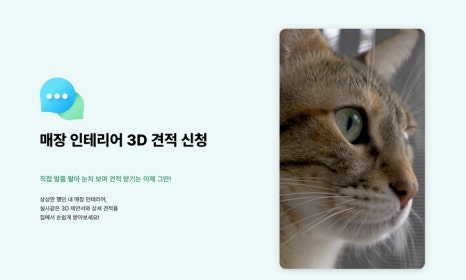 원스톱솔루션 이미지