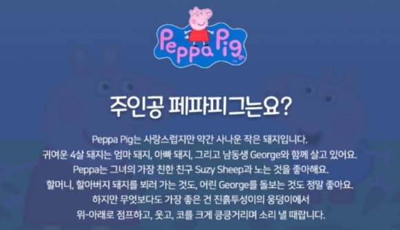 피그넷 이미지