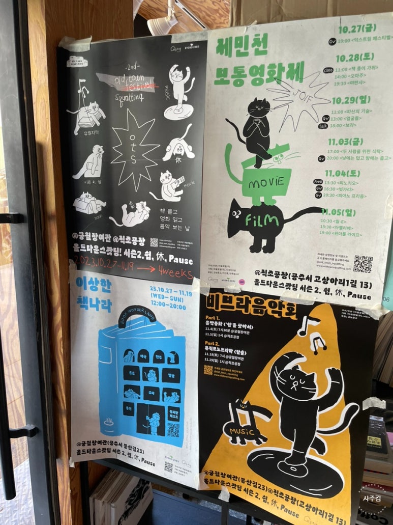 반죽동 247 이미지