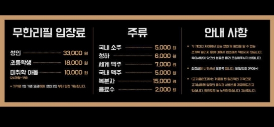 고기품은조개 이미지
