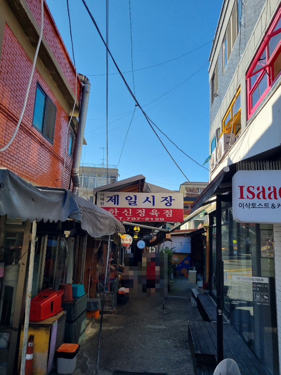 한신정육점 이미지