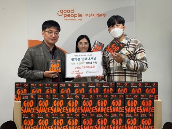 이엔엘 인터내셔널 이미지