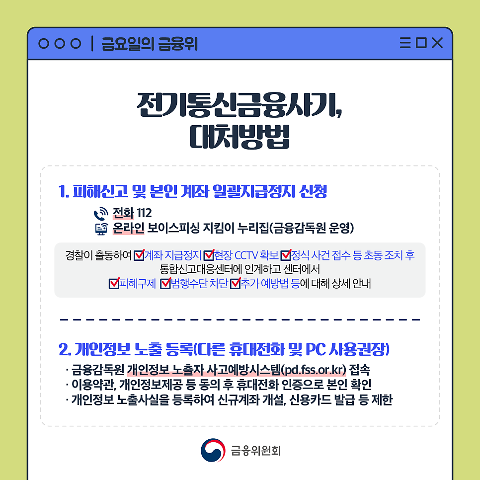 대금정보통신 이미지