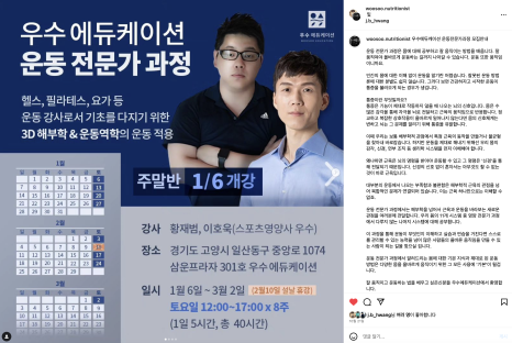 움직임클리닉 이미지