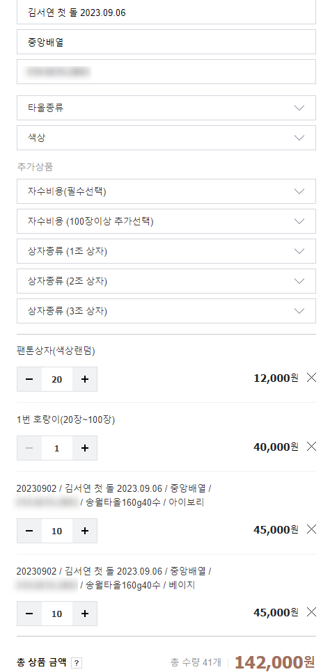 단앤장웨딩 이미지