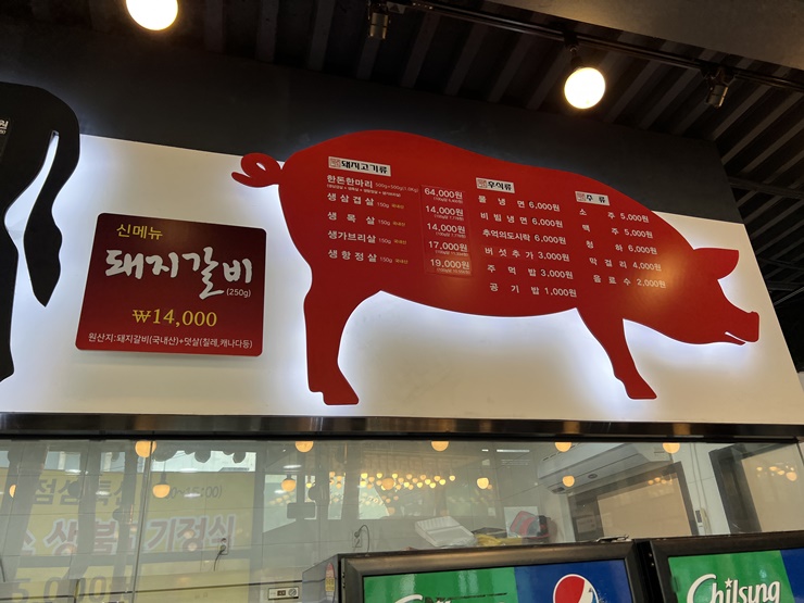 왔다맛집 이미지