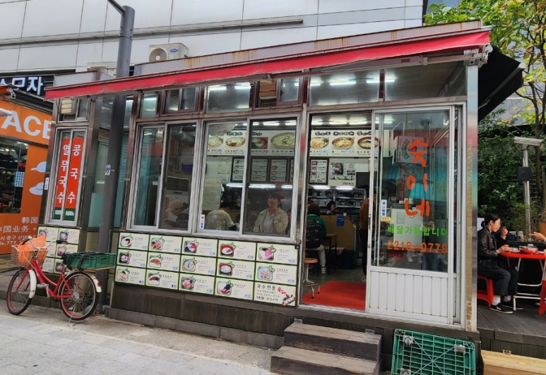숙이네 사진 6