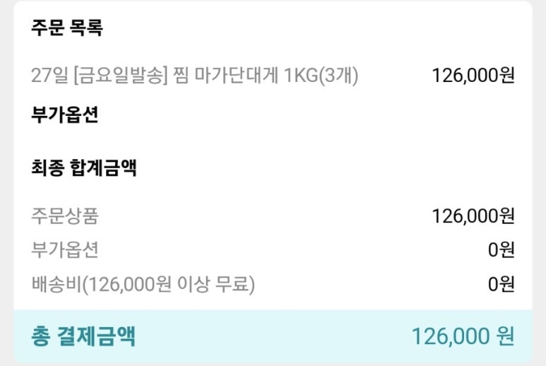 사라수산 이미지