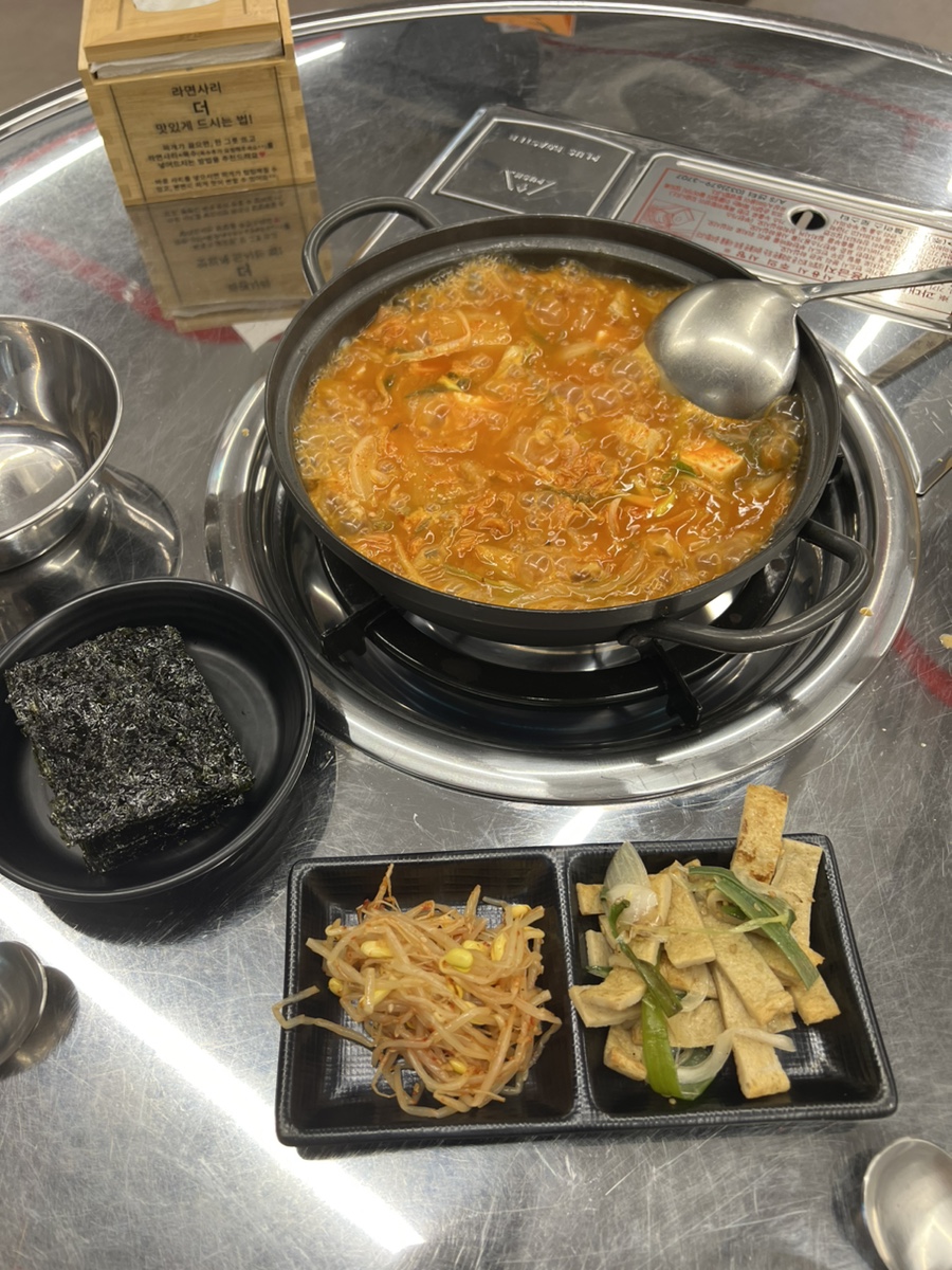 김.유.Lee 찌개집 이미지