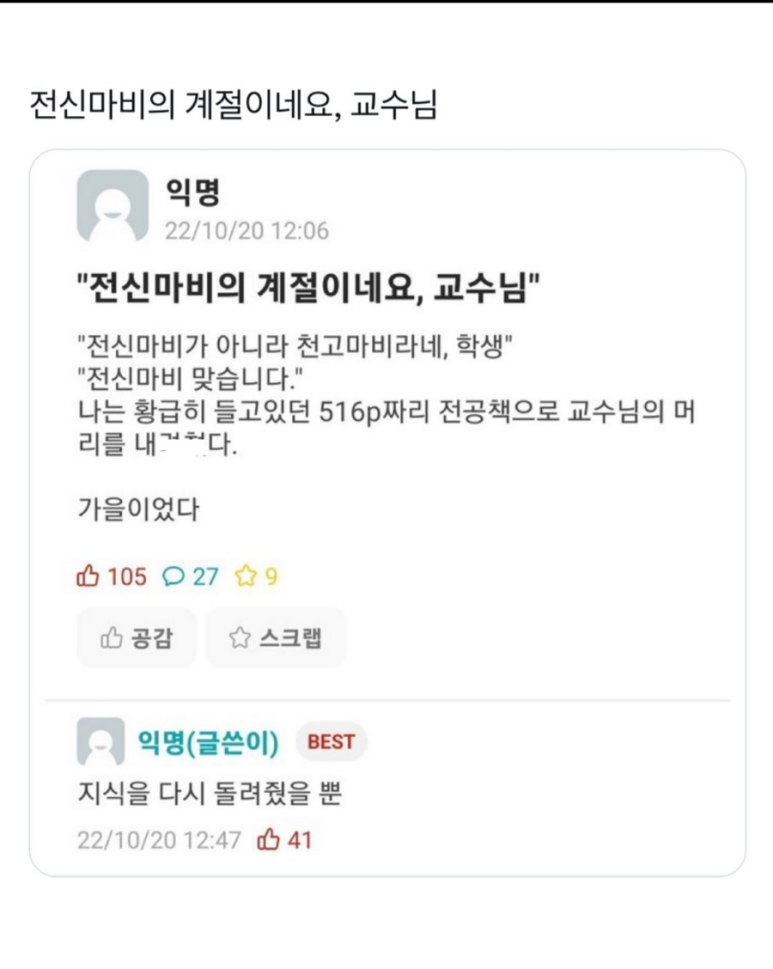 호맥밀양삼문점 이미지