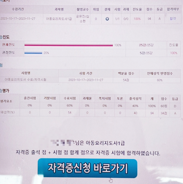 케이에듀 이미지