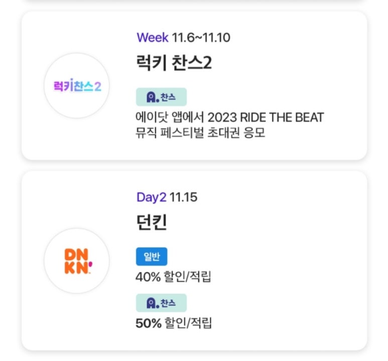 (주)에이박스 이미지