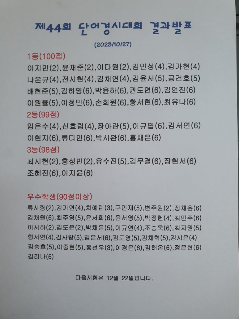 (주)새론푸드 이미지