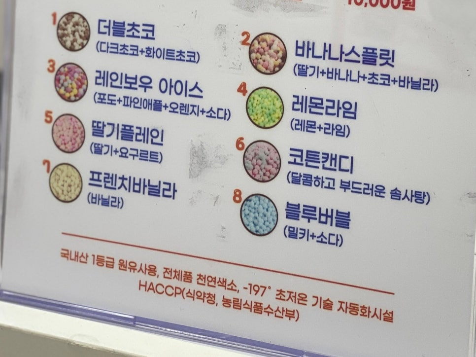 스푼스 이미지