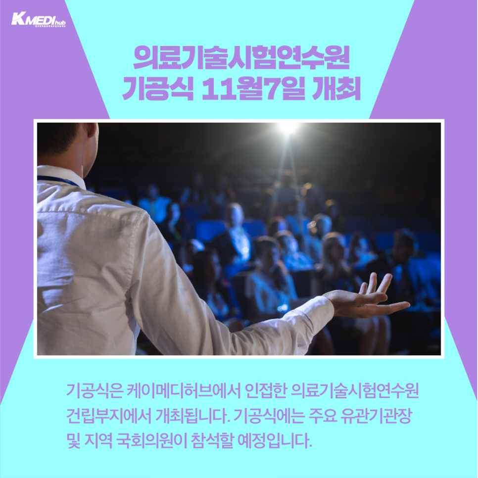 한국보건의료연수원 이미지