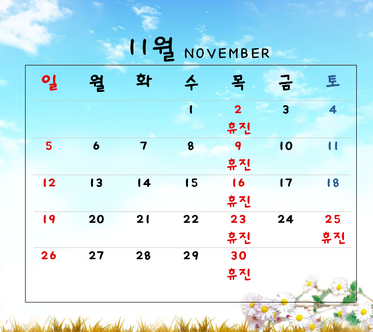 로뎀치과 이미지