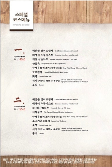 메이탄 이미지