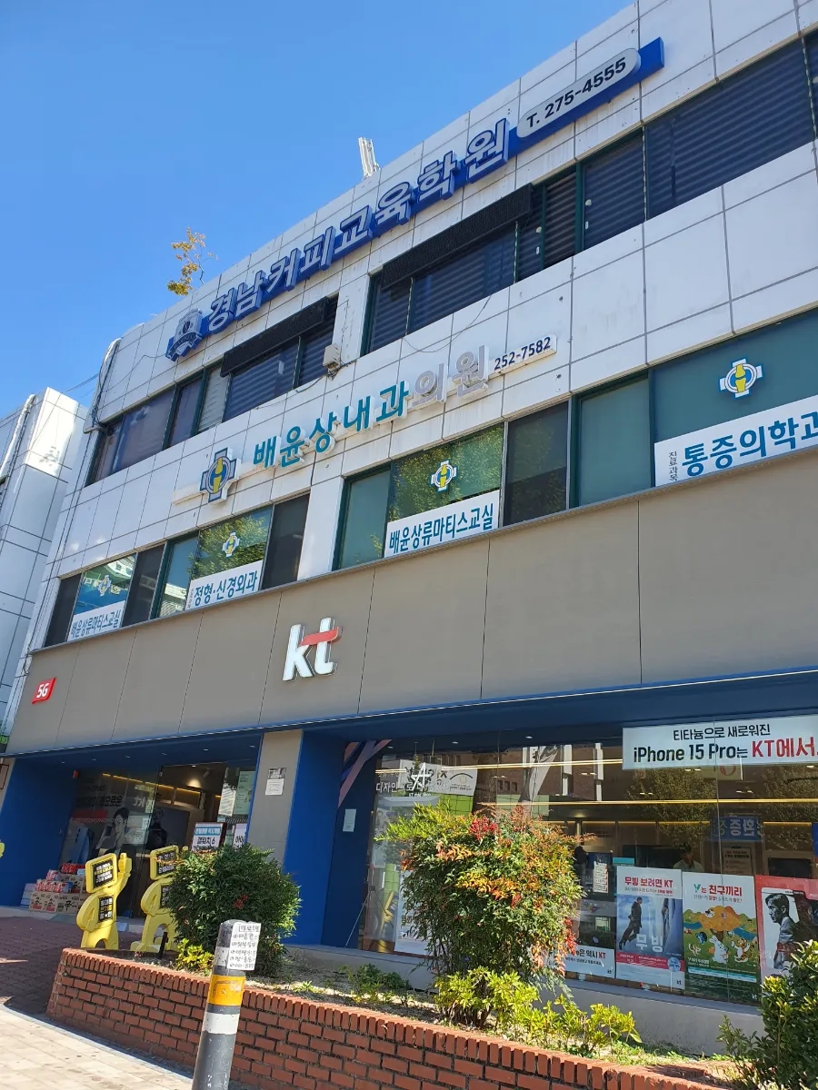 무학빌딩 이미지