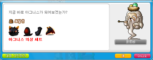 창혜 이미지