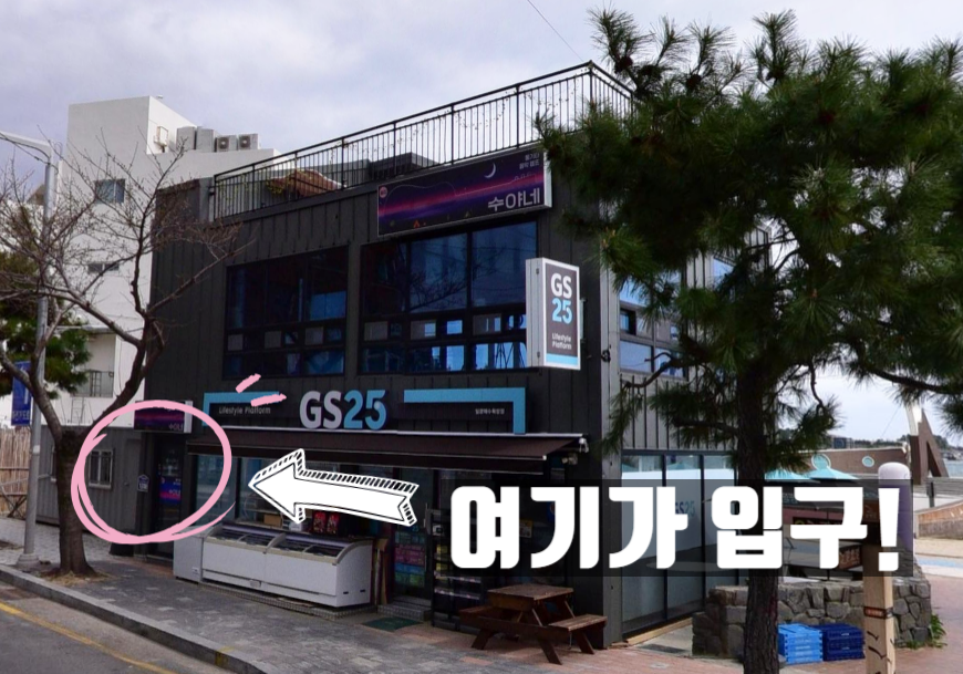 정씨주방 이미지