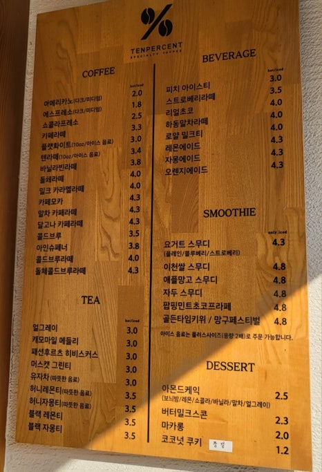 텐퍼센트기장 이미지