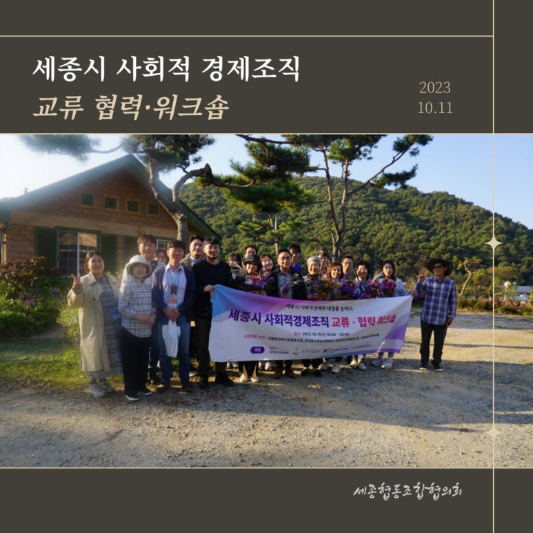 목인동협동조합 이미지